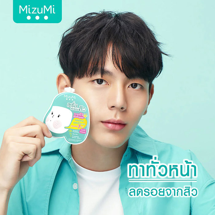 เซรั่มลดรอยสิว MizuMi B3 Acne Concentrate Serum