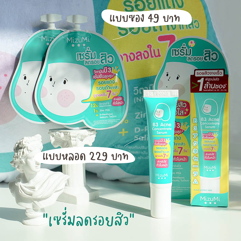 เซรั่มลดรอยสิว MizuMi B3 Acne Concentrate Serum