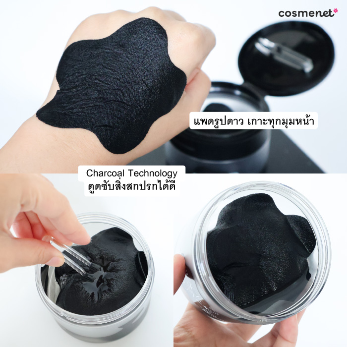 โทนเนอร์แพด MizuMi Black Nova Pad