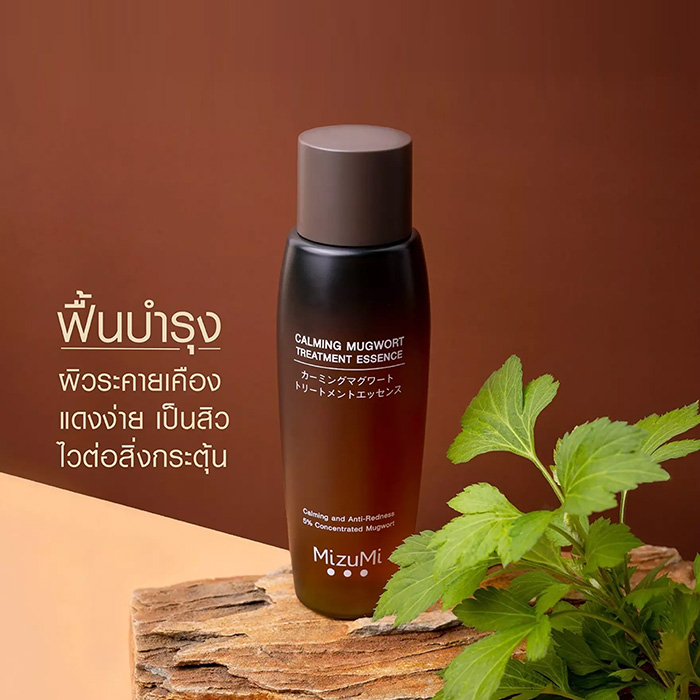 น้ำตบ MizuMi Calming Mugwort Treatment Essence