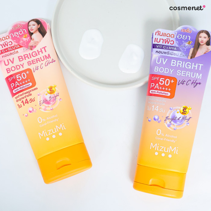 กันแดด MizuMi UV Bright Body Serum Vit C Hya