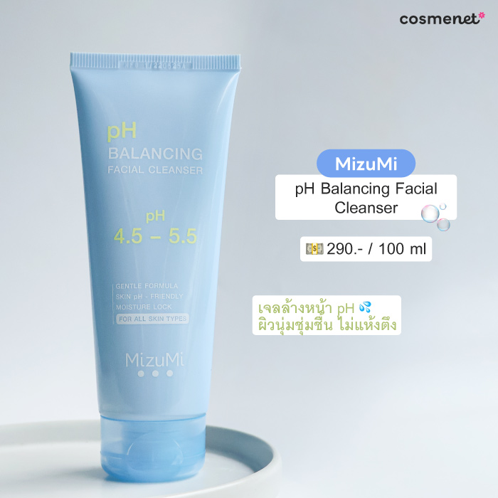 เจลล้างหน้า MizuMi pH Balancing Facial Cleanser