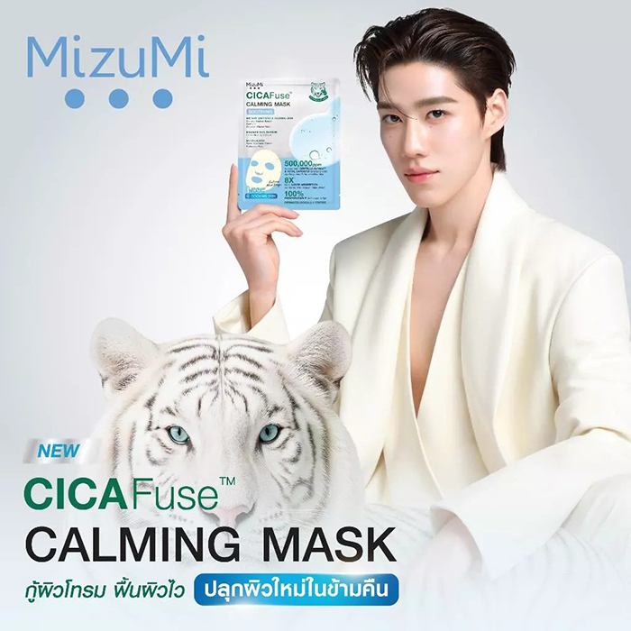 แผ่นมาส์กหน้า MizuMi CICAFuse Calming Mask