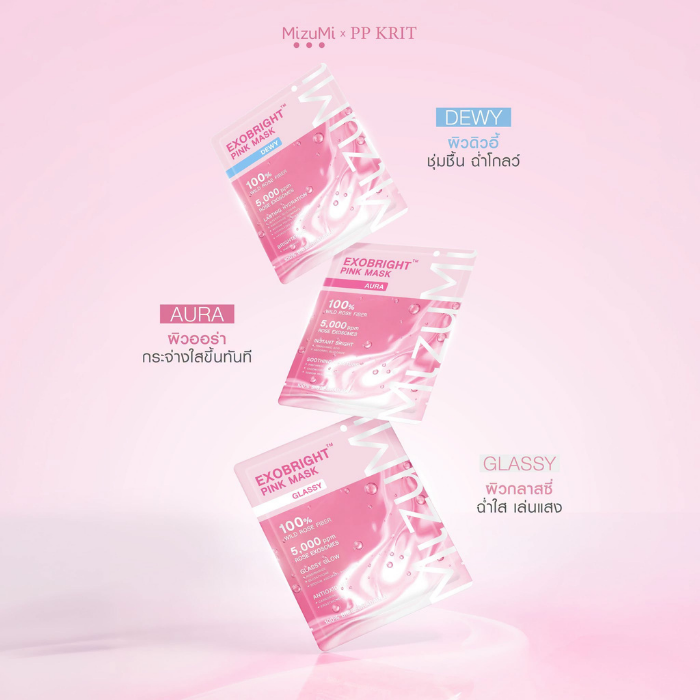 มาสก์ชมพู MizuMi EXOBright Pink Mask มาสก์ชมพู MizuMi EXOBright Pink Mask