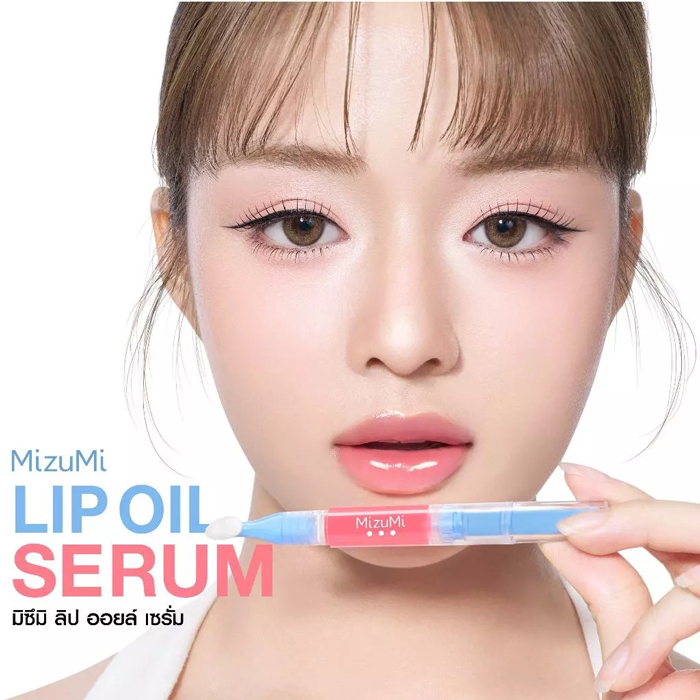 ลิปออยล์ MizuMi Lip Oil Serum