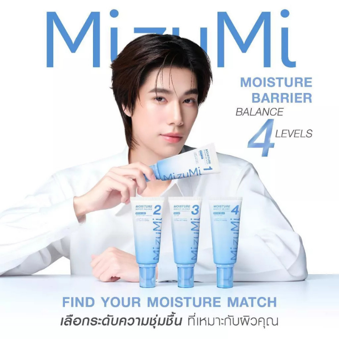 มอยส์ผิวมัน MizuMi Moisture Barrier Balance Levels 1 มอยส์ผิวมัน MizuMi Moisture Barrier Balance Levels 1