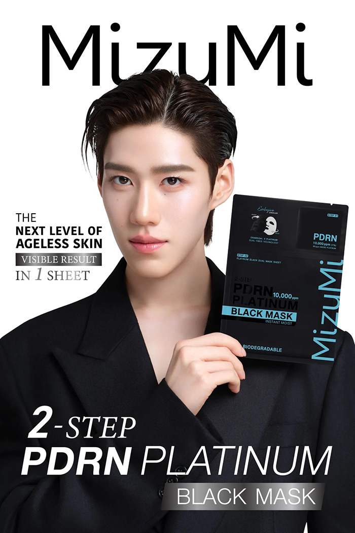 แผ่นมาส์กหน้า MizuMi PDRN Platinum Black Mask แผ่นมาส์กหน้า MizuMi PDRN Platinum Black Mask
