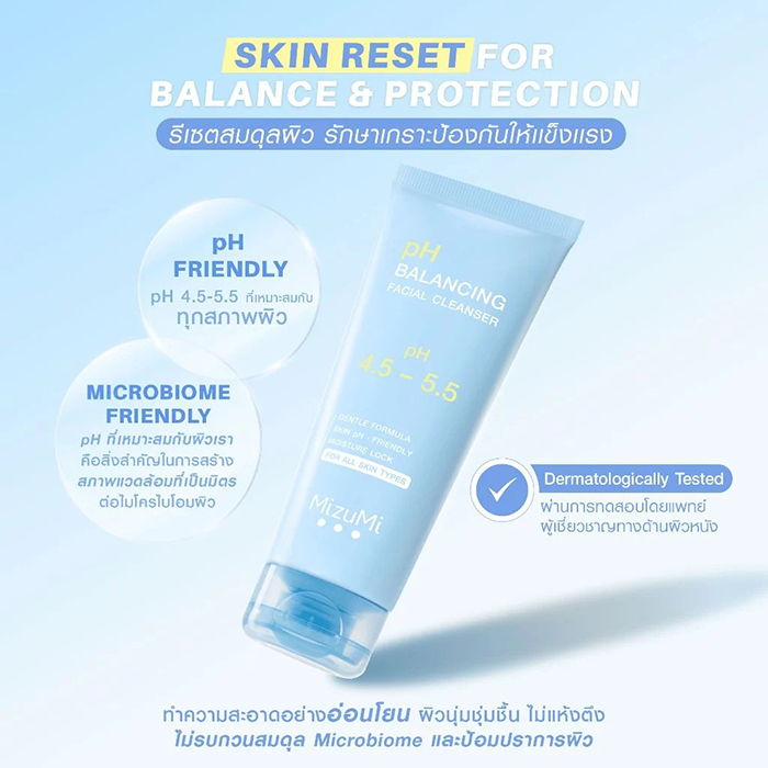 เจลล้างหน้า MizuMi pH Balancing Facial Cleanser