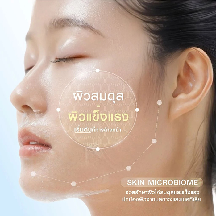 เจลล้างหน้า MizuMi pH Balancing Facial Cleanser
