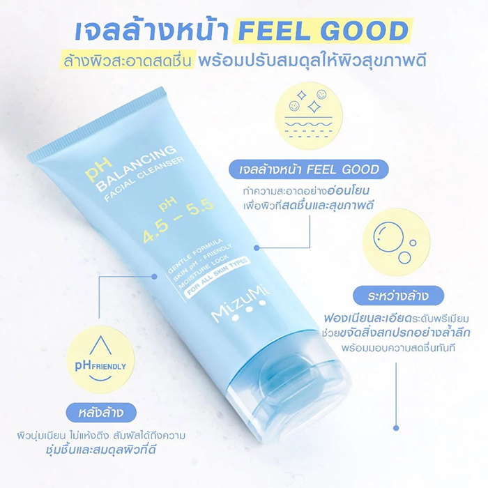 เจลล้างหน้า MizuMi pH Balancing Facial Cleanser