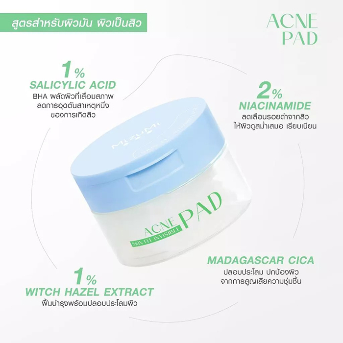 โทนเนอร์แพด MizuMi Skin Fit Invisible Pad