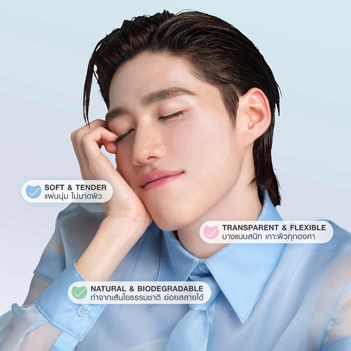 โทนเนอร์แพด MizuMi Skin Fit Invisible Pad