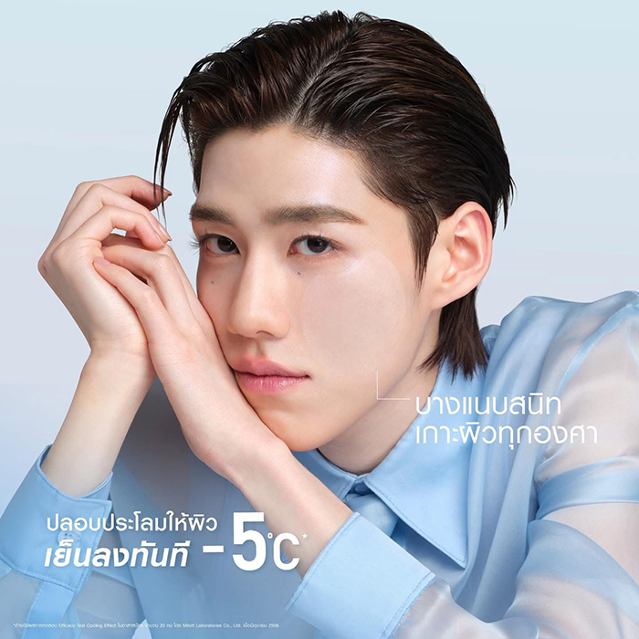 โทนเนอร์แพด MizuMi Skin Fit Invisible Pad