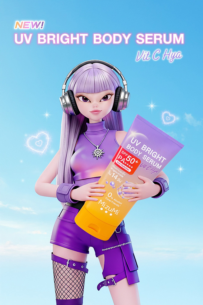 กันแดด MizuMi UV Bright Body Serum Vit C Hya