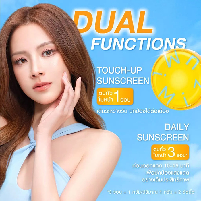 กันแดดตลับ MizuMi Waterful Sun Pact SPF50+PA++++