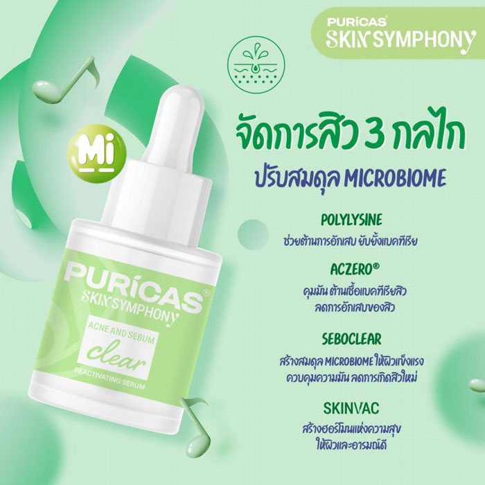 เซรั่ม Puricas Skin Symphony Acne And Sebum Clear Reactivating Serum