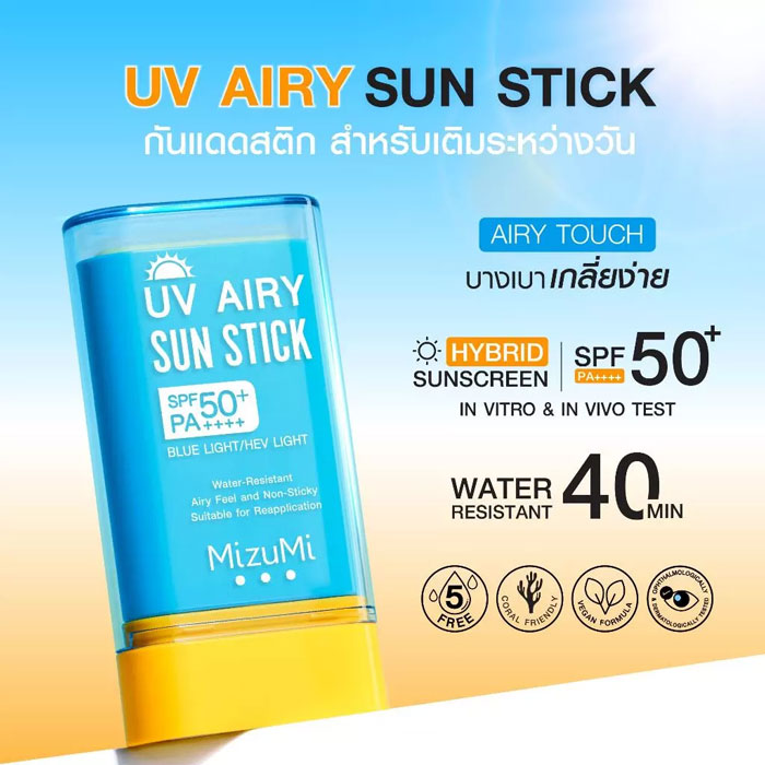 กันแดดสติก Mizumi UV Airy Sun Stick SPF50+ PA++++