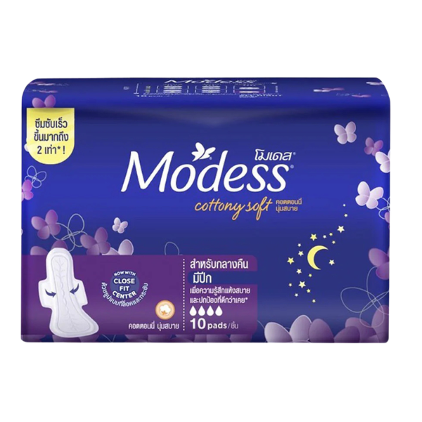ผ้าอนามัยสำหรับช่วงกลางคืน Modess Cottony Soft All Night