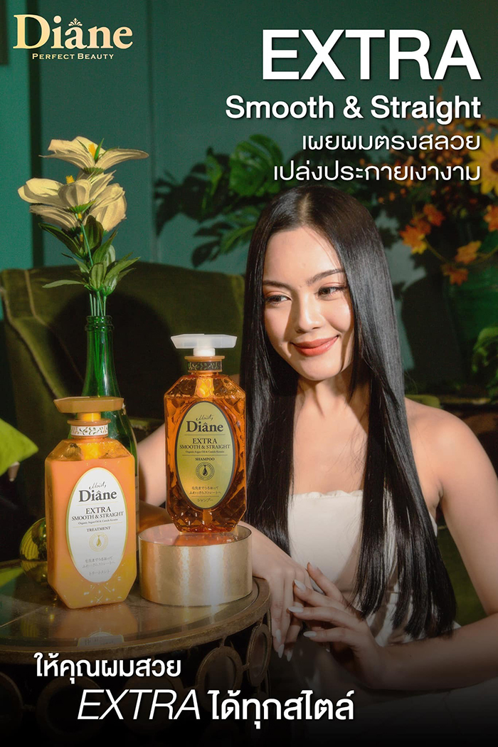 แชมพู Moist Diane Shampoo Extra Smooth Straight