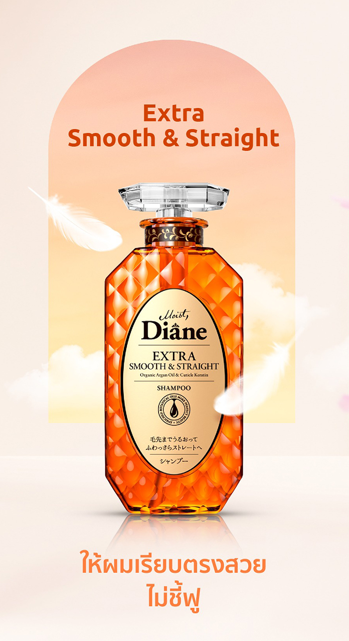 แชมพู Moist Diane Shampoo Extra Smooth Straight