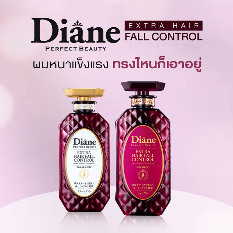 แชมพู Moist Diane Shampoo Prefect Beauty Extra Hair Fall Control 450 Ml.