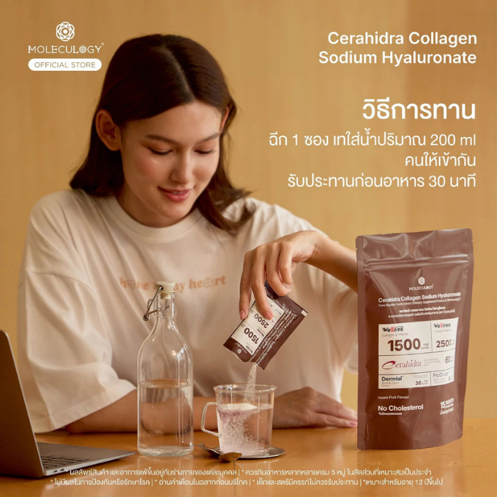 คอลลาเจนเซราไฮดร้า Moleculogy CeraHidra Collagen คอลลาเจนเซราไฮดร้า Moleculogy CeraHidra Collagen