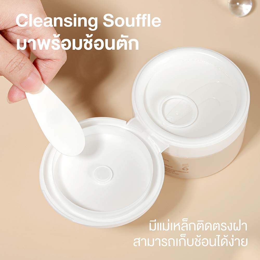 ผลิตภัณฑ์ลบเครื่องสำอาง MOLECULOGY Starter Soft Exfoliant Remover Souffle