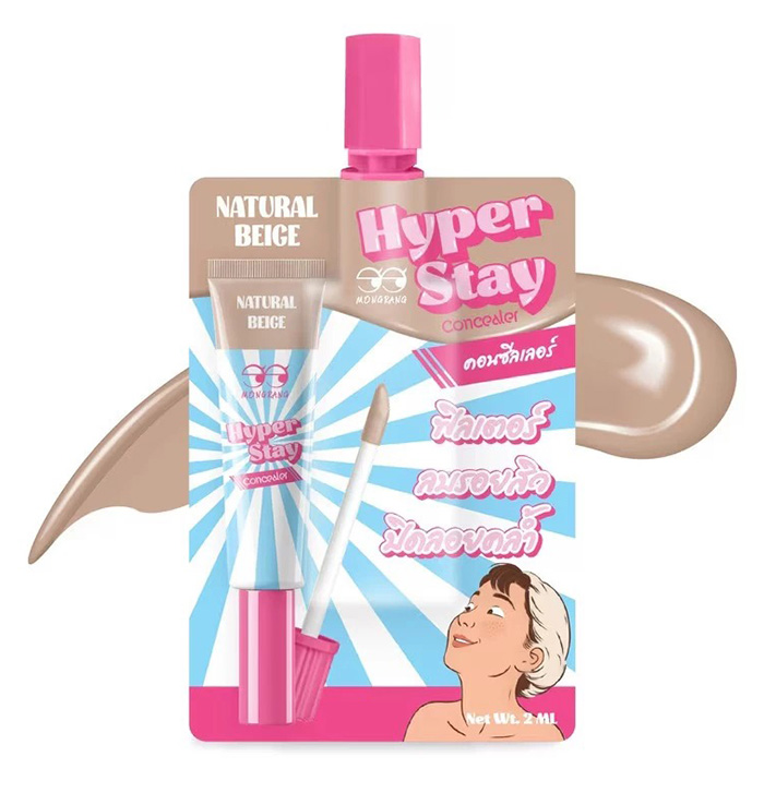 คอนซีลเลอร์ Mongrang Hyper Stay Concealer