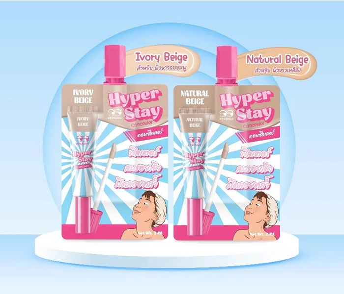 คอนซีลเลอร์ Mongrang Hyper Stay Concealer
