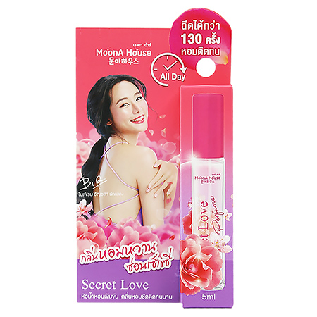 สเปรย์น้ำหอม MoonA House Mini Perfume Secret Love