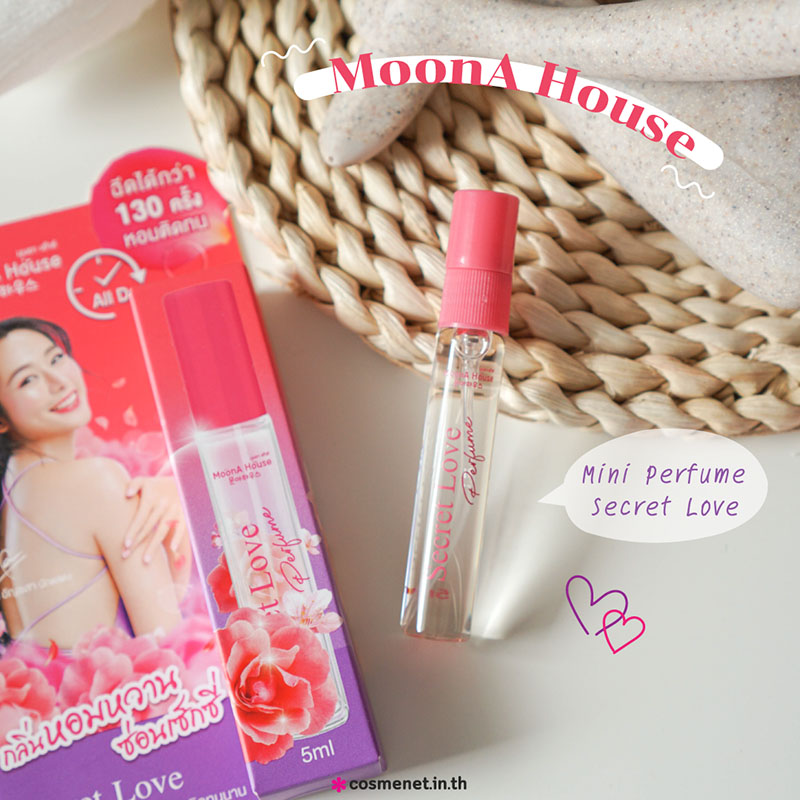 รีวิว MoonA House Mini Perfume Secret Love