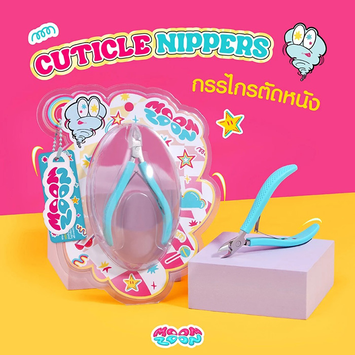 กรรไกรตัดหนังกำพร้า Moonzoon Cuticle Nippers กรรไกรตัดหนังกำพร้า Moonzoon Cuticle Nippers