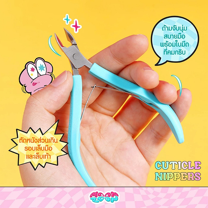 กรรไกรตัดหนังกำพร้า Moonzoon Cuticle Nippers กรรไกรตัดหนังกำพร้า Moonzoon Cuticle Nippers