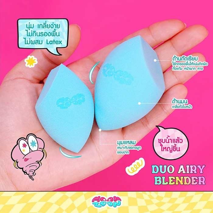 ฟองน้ำแต่งหน้า Moonzoon Duo Airy Blender ฟองน้ำแต่งหน้า Moonzoon Duo Airy Blender