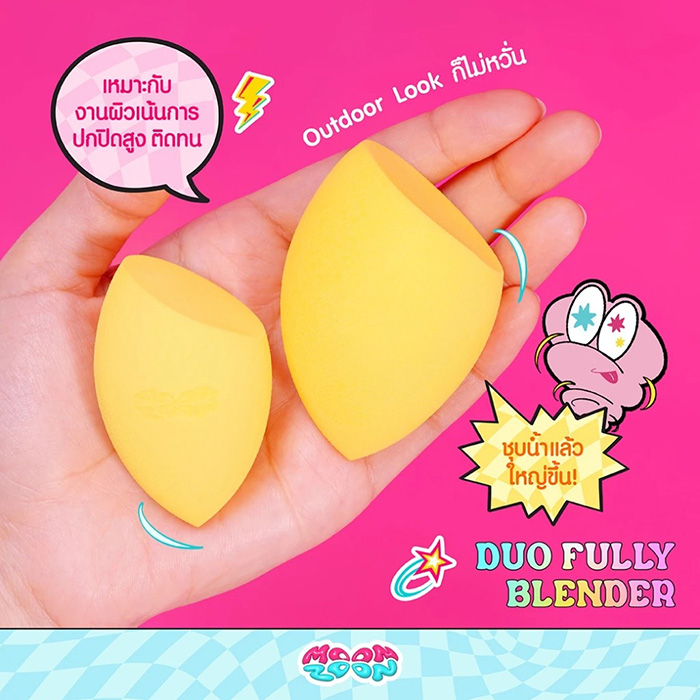 ฟองน้ำแต่งหน้า Moonzoon Duo Fully Blender ฟองน้ำแต่งหน้า Moonzoon Duo Fully Blender