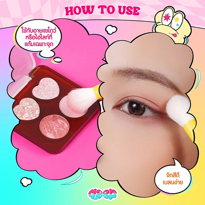 แปรงเบลนด์อายแชโดว์ Moonzoon Eye Blending Brush แปรงเบลนด์อายแชโดว์ Moonzoon Eye Blending Brush