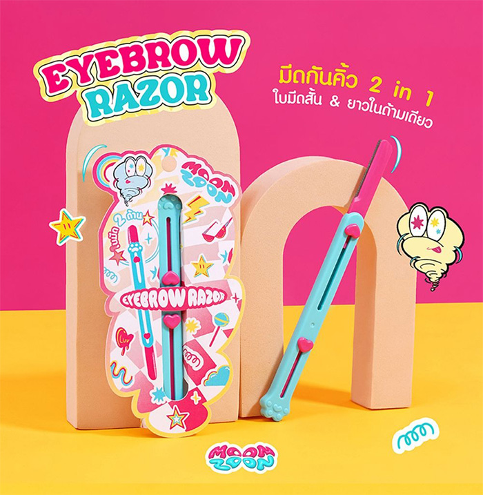 ที่กันคิ้ว Moonzoon Eyebrow Razor