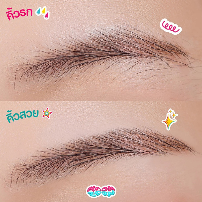ที่กันคิ้ว Moonzoon Eyebrow Razor