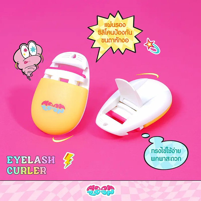 ที่ดัดขนตา Moonzoon Eyelash Curler ที่ดัดขนตา Moonzoon Eyelash Curler