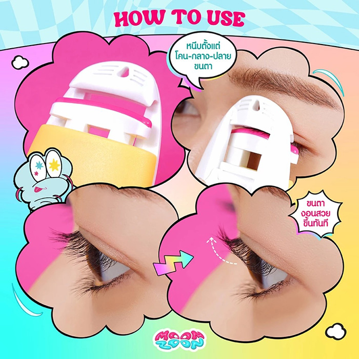 ที่ดัดขนตา Moonzoon Eyelash Curler ที่ดัดขนตา Moonzoon Eyelash Curler