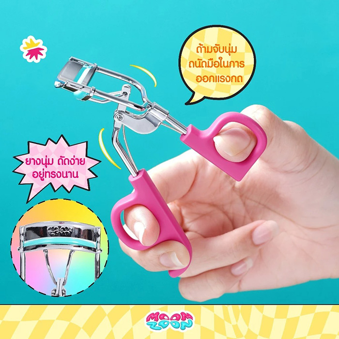 ที่ดัดขนตา Moonzoon Eyelash Curler Pro Curl Up ที่ดัดขนตา Moonzoon Eyelash Curler Pro Curl Up