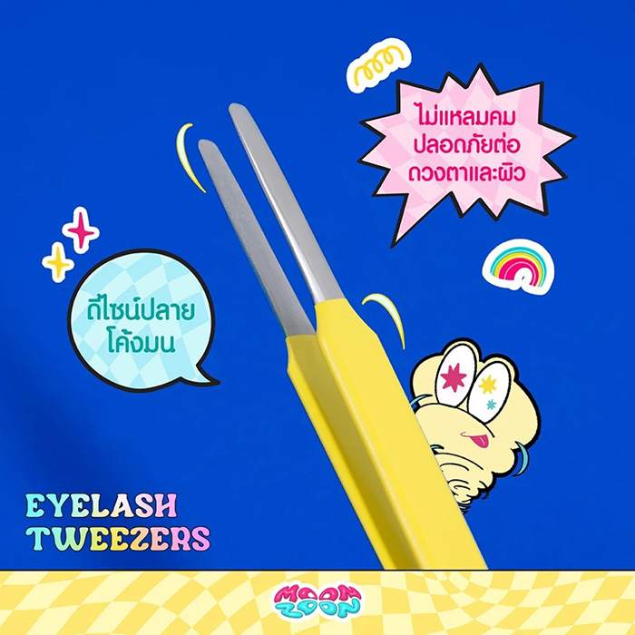 แหนบจับช่อขนตา Moonzoon Eyelash Tweezers แหนบจับช่อขนตา Moonzoon Eyelash Tweezers