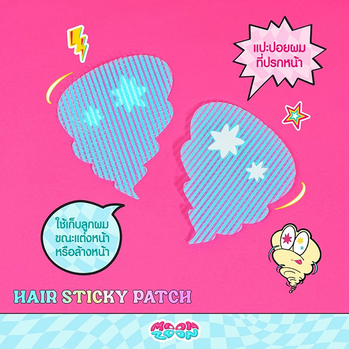 แผ่นแปะผมและโรลยกโคนผม Moonzoon Hair Sticky Patch And Curler Clip แผ่นแปะผมและโรลยกโคนผม Moonzoon Hair Sticky Patch And Curler Clip