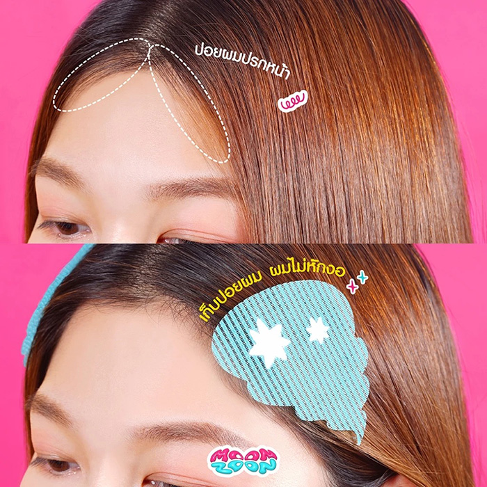 แผ่นแปะผมและโรลยกโคนผม Moonzoon Hair Sticky Patch And Curler Clip แผ่นแปะผมและโรลยกโคนผม Moonzoon Hair Sticky Patch And Curler Clip