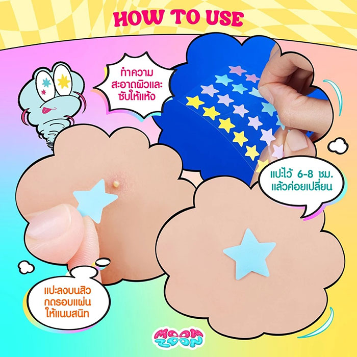 แผ่นแปะสิว Moonzoon Powercute Patch Hydrocolloid Acne Patch Star