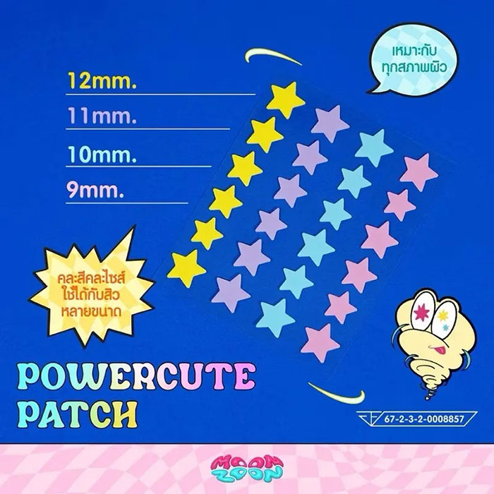 แผ่นแปะสิว Moonzoon Powercute Patch Hydrocolloid Acne Patch Star