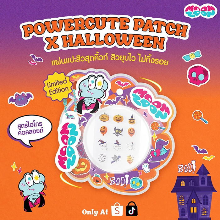 แผ่นแปะสิว Moonzoon Powerercute Patch Hydrocoll Acne Patch X Halloween