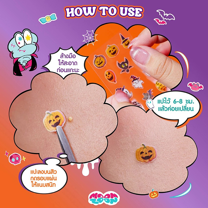 แผ่นแปะสิว Moonzoon Powerercute Patch Hydrocoll Acne Patch X Halloween