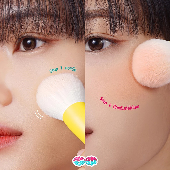 แปรงแต่งหน้า Moonzoon Tapered Brush แปรงแต่งหน้า Moonzoon Tapered Brush