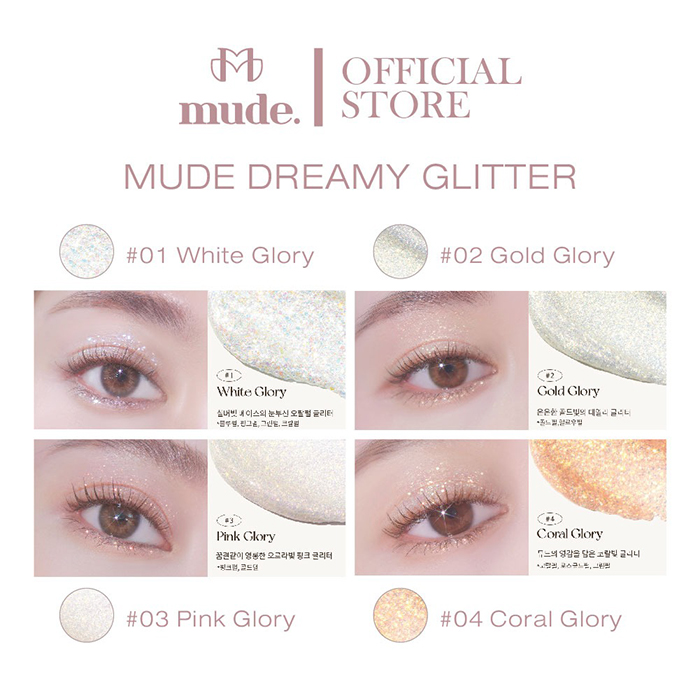 อายแชโดว์ mude. Dreamy Glitter